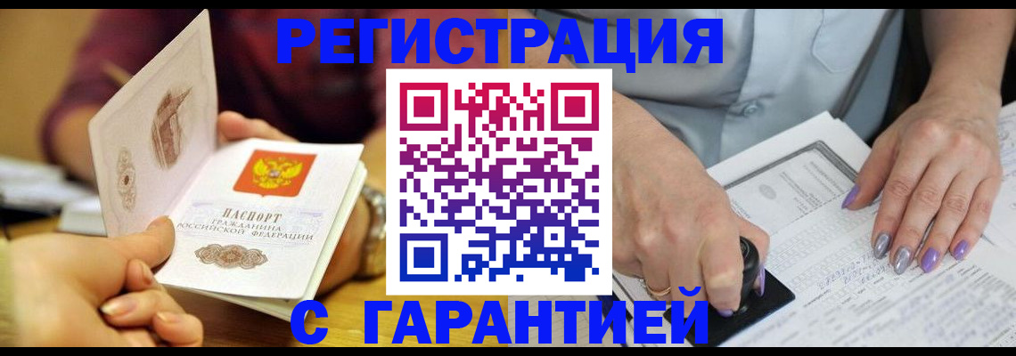 регистрация для школы в Кораблино