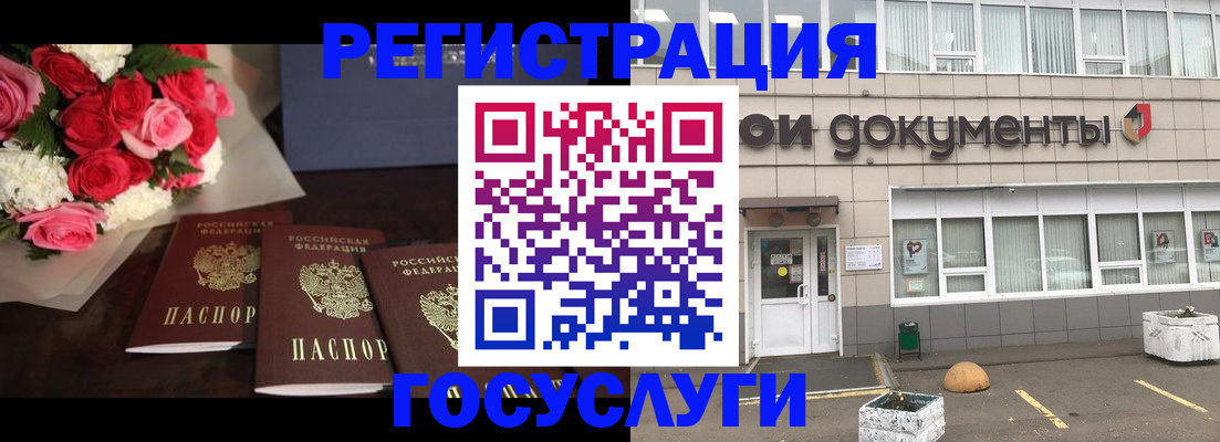 миграционный учет в Кораблино